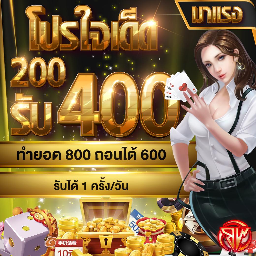 สล็อตu31 คาสิโนสด เดิมพันง่าย ได้กำไรเน้นๆ ในไทย