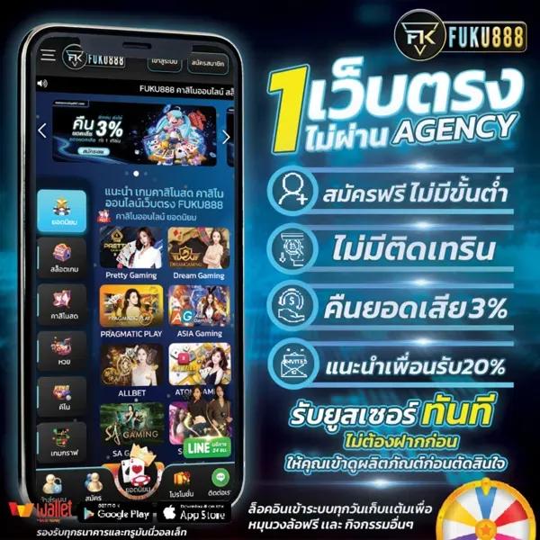 สล็อตufa ทางเข้าเว็บพนันออนไลน์ของแท้ มั่นคง ปลอดภัย 2024