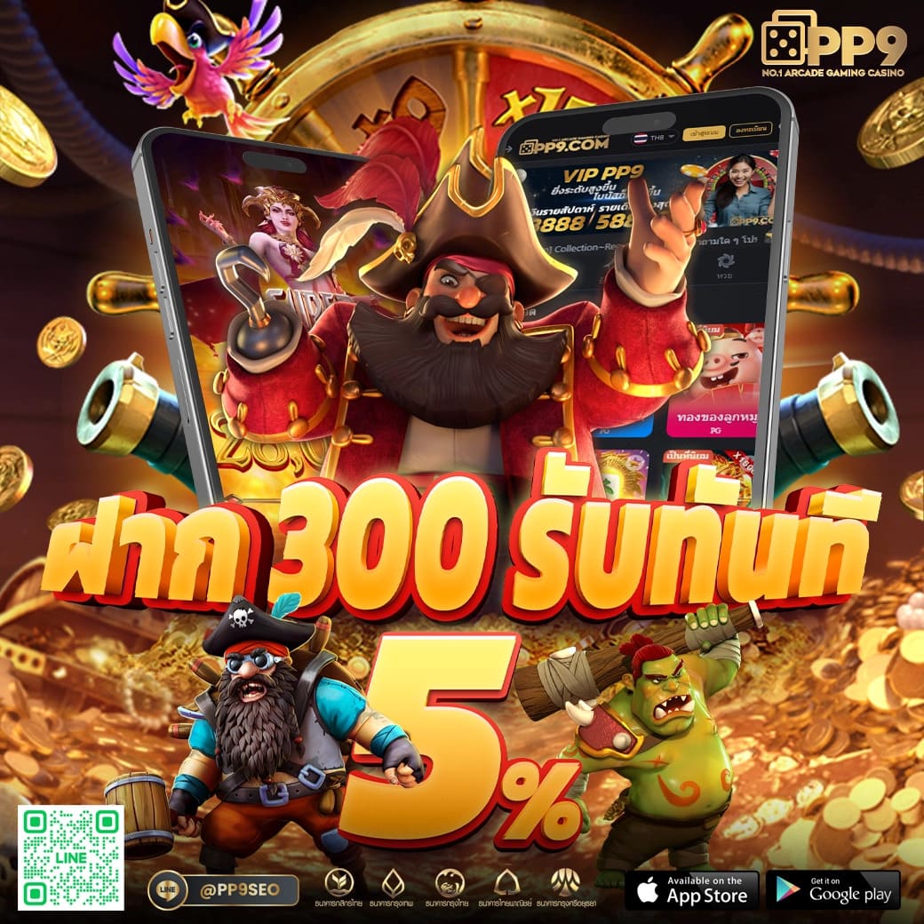 สล็อตคิงคอง เว็บเกมที่มีบริการสล็อตใหม่ล่าสุด พร้อมสิทธิพิเศษมากมาย