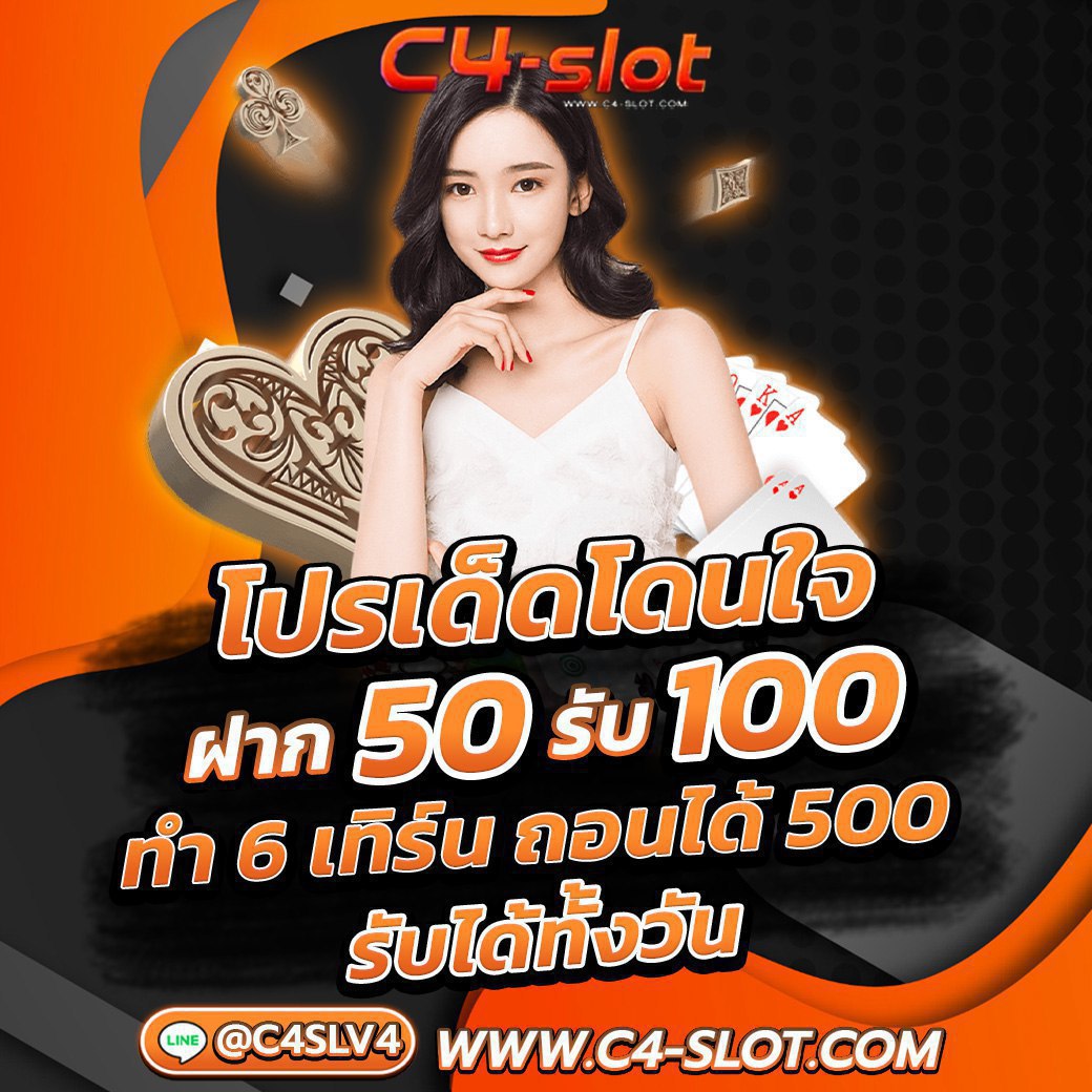 สล็อตทดลอง 99 คาสิโนเปิดใหม่ โอกาสทำกำไรแจกโบนัสไม่อั้น