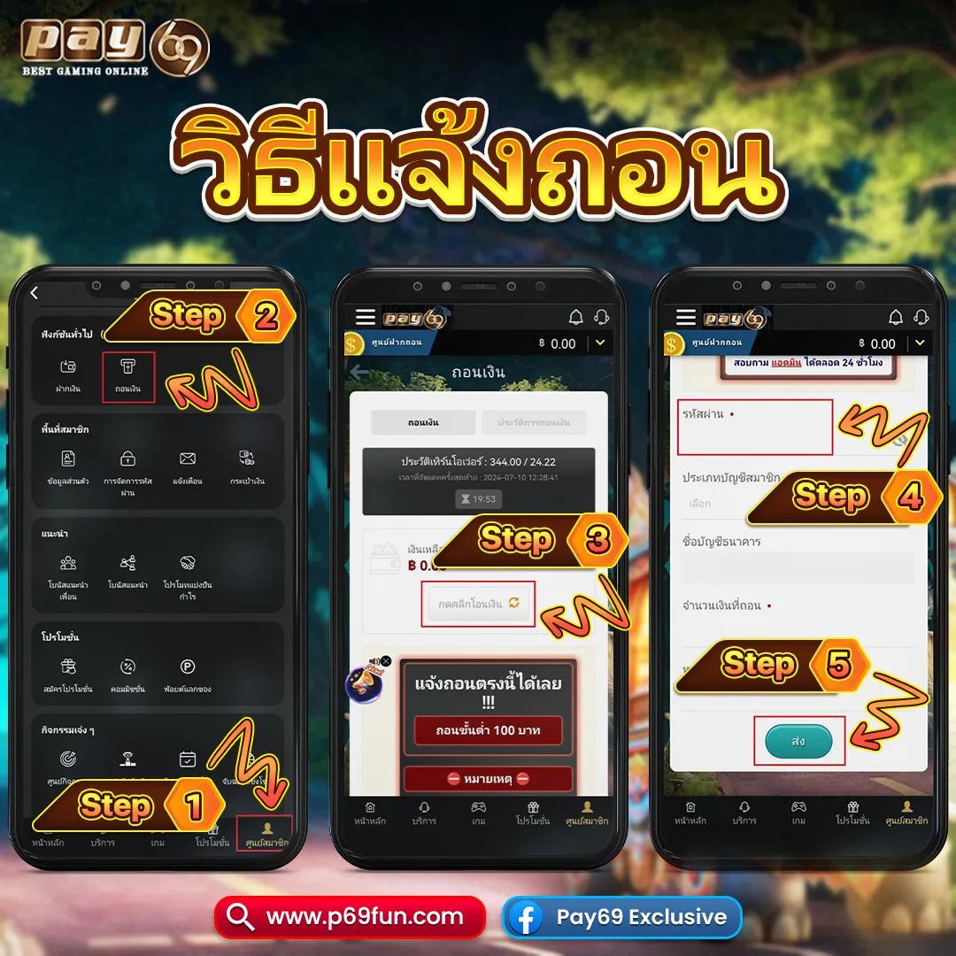 สลอตทดลอง คาสิโน เล่นง่าย จ่ายจริง ทุกเกมทันสมัย