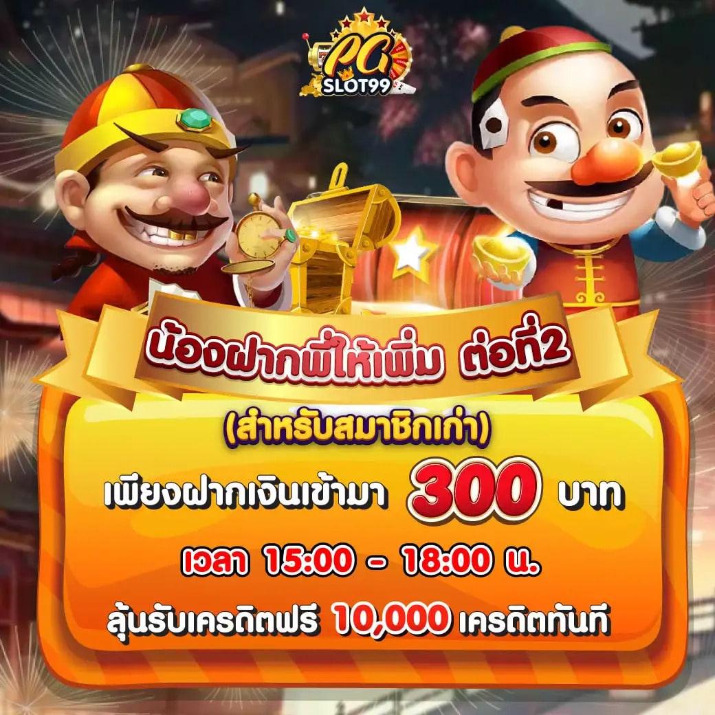 สล็อตทดลองซื้อฟรีสปินได้ สุดยอดความบันเทิง บนคาสิโนออนไลน์ชั้นนำ