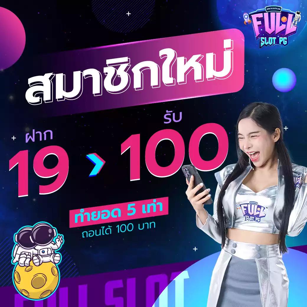 สล็อตทดลองเล่นpg ค่ายเกมดัง รวบรวมความสนุกอันดับ 1 ในไทย