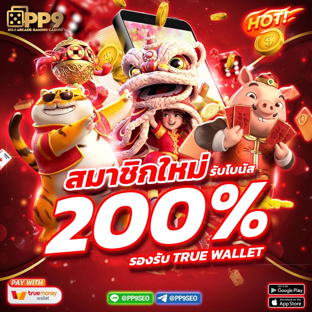 สล็อตทดลองเล่นฟรี ค่ายเกมยอดนิยม รวมเกมฟรี เล่นฟรีได้เงินจริง