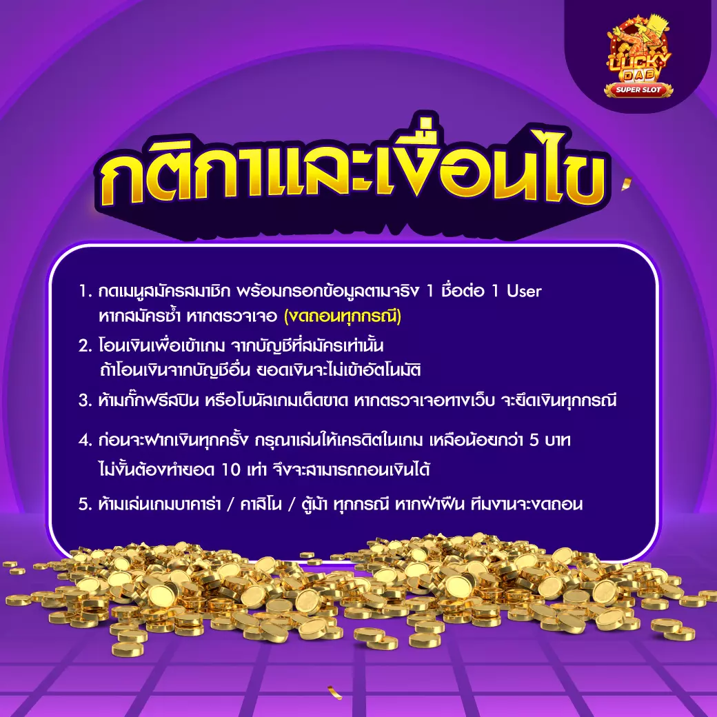 สล็อตทดลองเล่นฟรี ทุกค่าย รวมเกมเดิมพันสุดฮิต ระบบทันสมัยแน่นอน