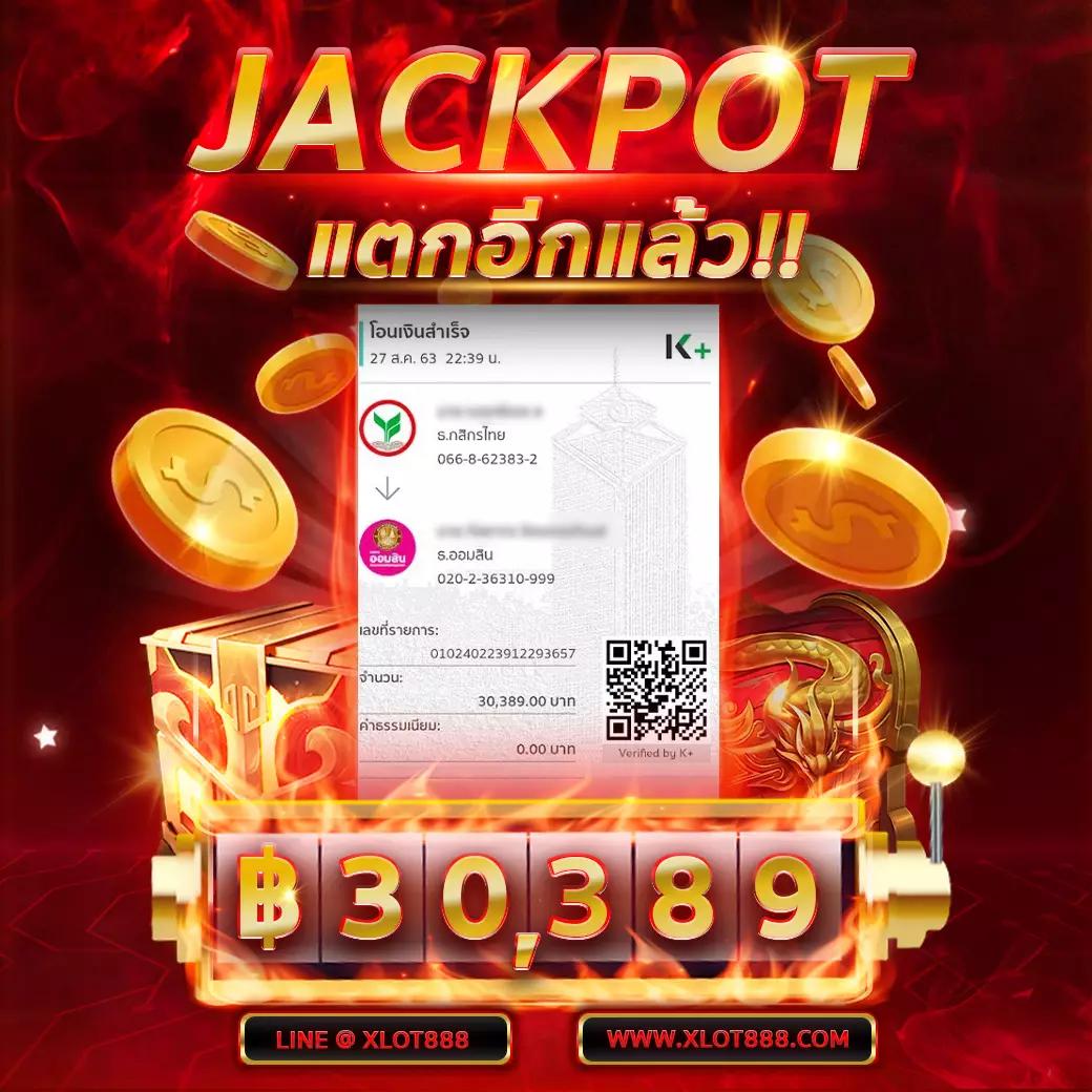สล็อตทรูมันนี่วอลเล็ท เติมเต็มทุกความสนุก ครบจบในเว็บเดียว