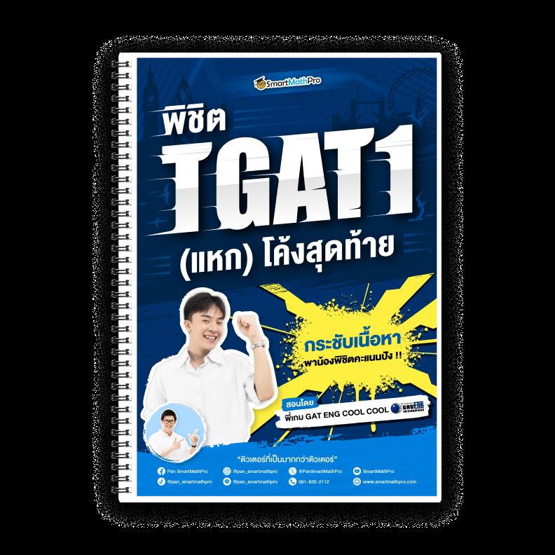 สล็อตนรก เว็บสล็อตมาแรง แจกโบนัสดีที่สุดในไทย