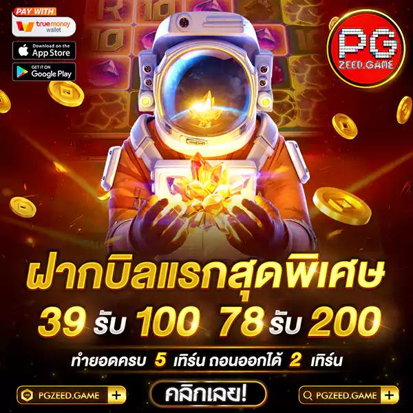 สล็อตนาจา999 แจกเครดิตฟรี เดิมพันง่าย ไม่อั้นกว่าเดิม