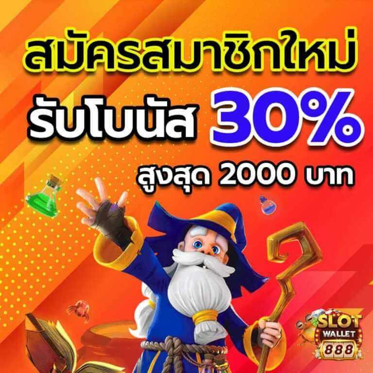 สล็อตนีโม้ เว็บตรง เกมแตกง่าย เล่นง่าย จ่ายจริง ตรงใจสายปั่น