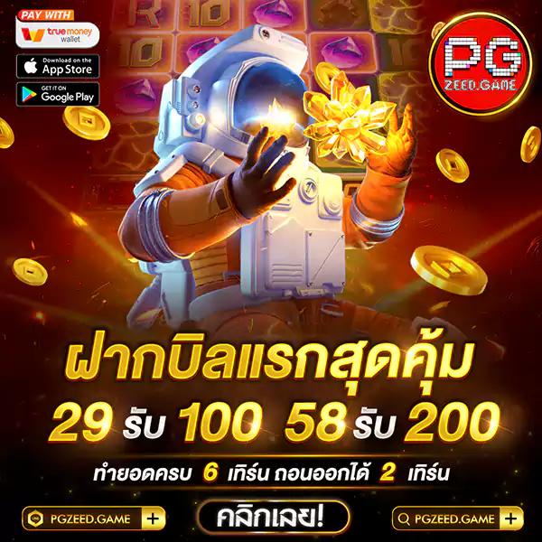 สล็อตนีโม่ เว็บตรง เครดิตฟรี โบนัสแตกง่าย 2024