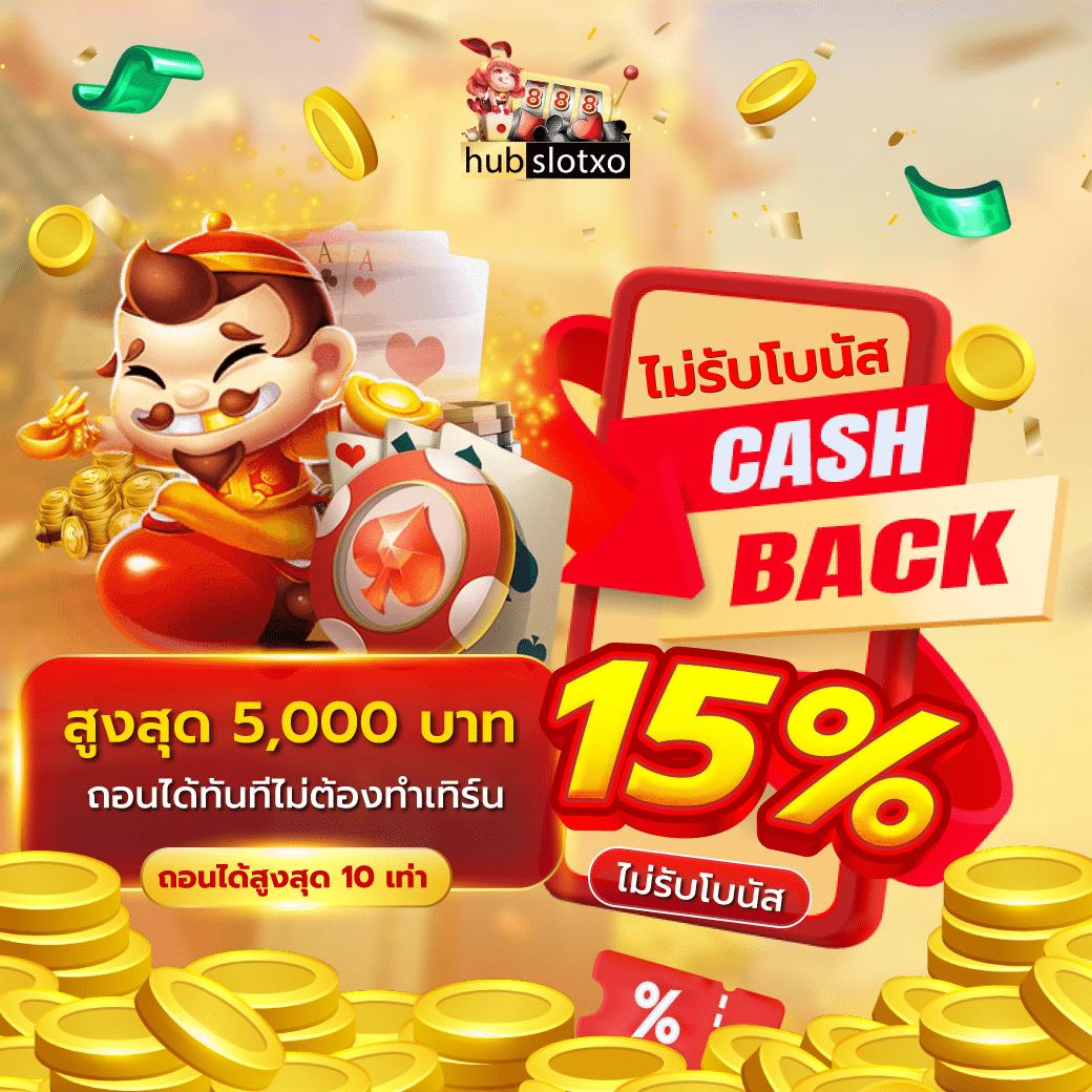 สล็อตฝาก10รับ100 คาสิโนออนไลน์ รับโปรโมชั่นสุดคุ้มเดิมพันง่ายที่สุด