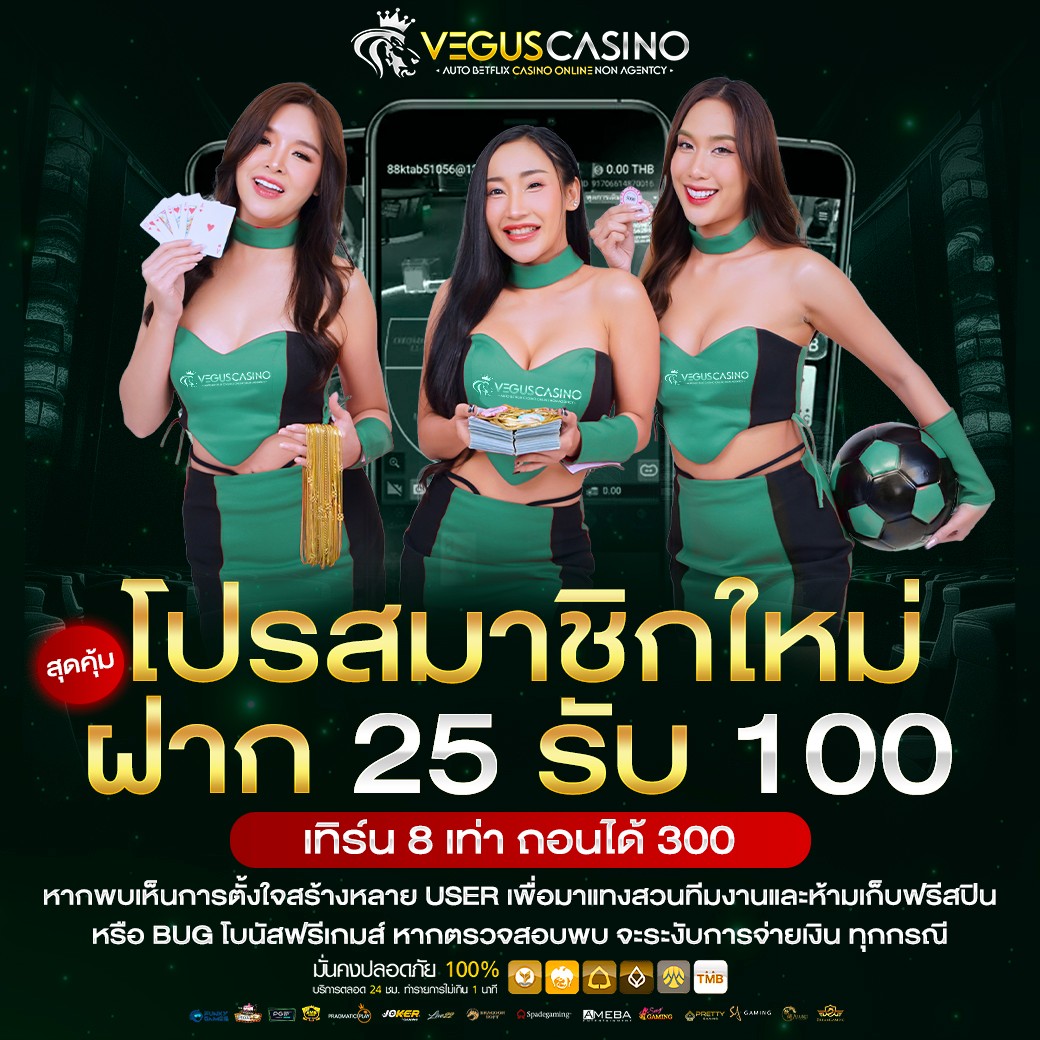 สล็อตฝาก 1 บาท โบนัส 50 ล่าสุด โปรโมชั่นสุดคุ้ม รวดเร็วทันใจ