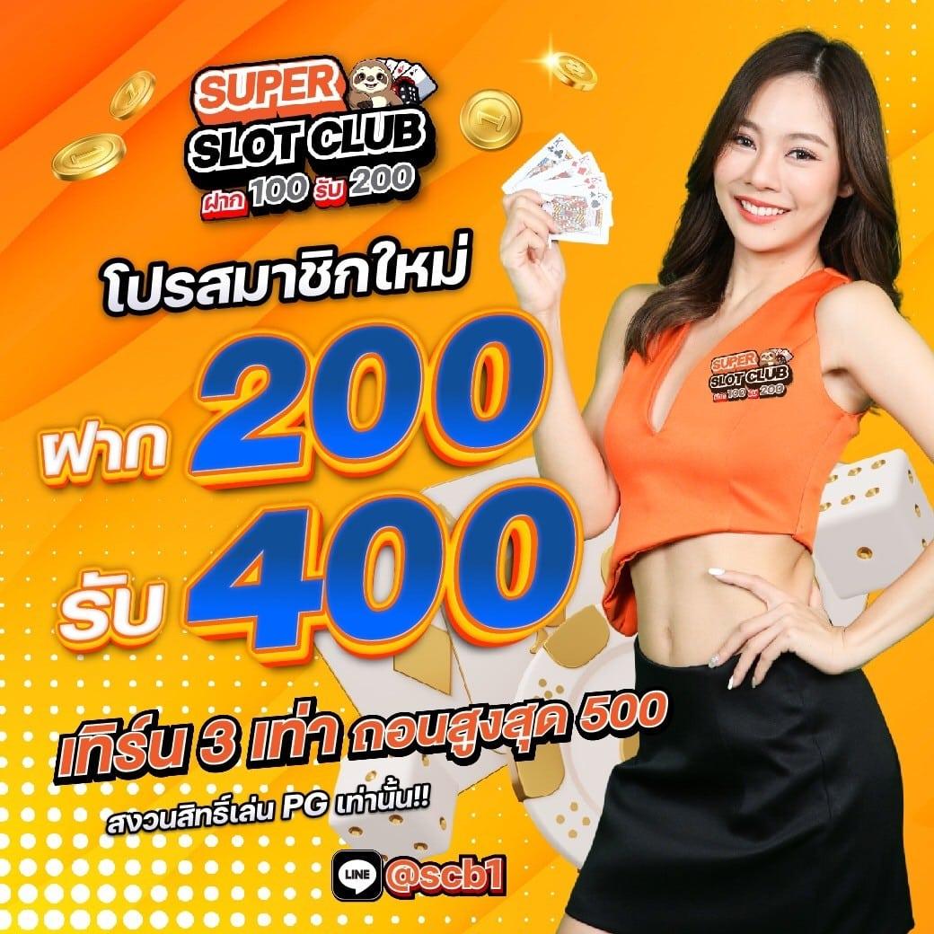 สล็อตฝากถอนไม่มีขั้นต่ํา วอเลท สมัครง่าย ฝาก-ถอนเร็วมั่นใจ 2024