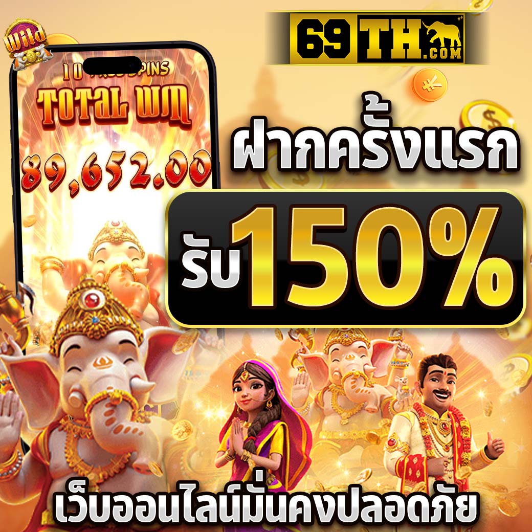 สล็อตฝากถอนไม่มีขั้นต่ํา สมัครง่าย ไม่มีขั้นต่ำ เล่นได้ทันที
