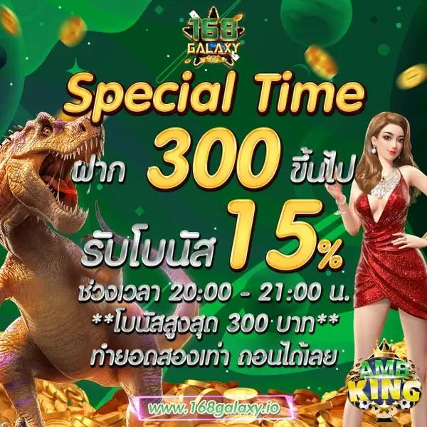 สล็อตฝากถอนไม่มีขั้นต่ำ เว็บตรง โปรโมชั่นจัดเต็ม สนุกง่ายในไทย