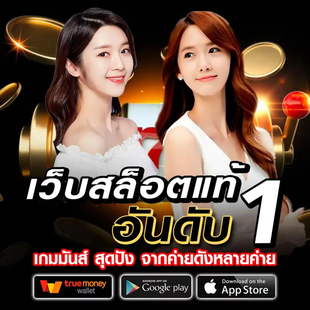 สล็อตฟรี PG เกมฮิต จ่ายเต็ม ระบบทันสมัย โบนัสเพียบ