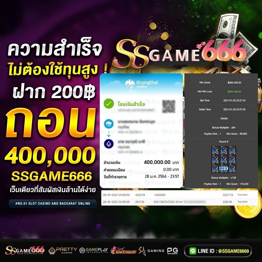 สล็อตมีวอเลท เว็บตรง แตกง่าย ฝากถอนเร็ว เกมทำเงินอันดับหนึ่งในประเทศไทย