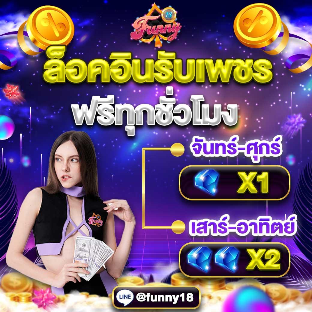 สล็อตยักษ์เขียว15รับ100 โปรโมชั่นล่าสุด เล่นง่าย จ่ายจริง