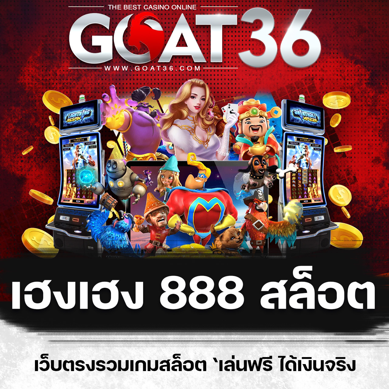 สล็อตยูฟ่า888วอเลท เว็บตรง สล็อตแตกง่าย ฝาก-ถอนออโต้ไม่มีขั้นต่ำ