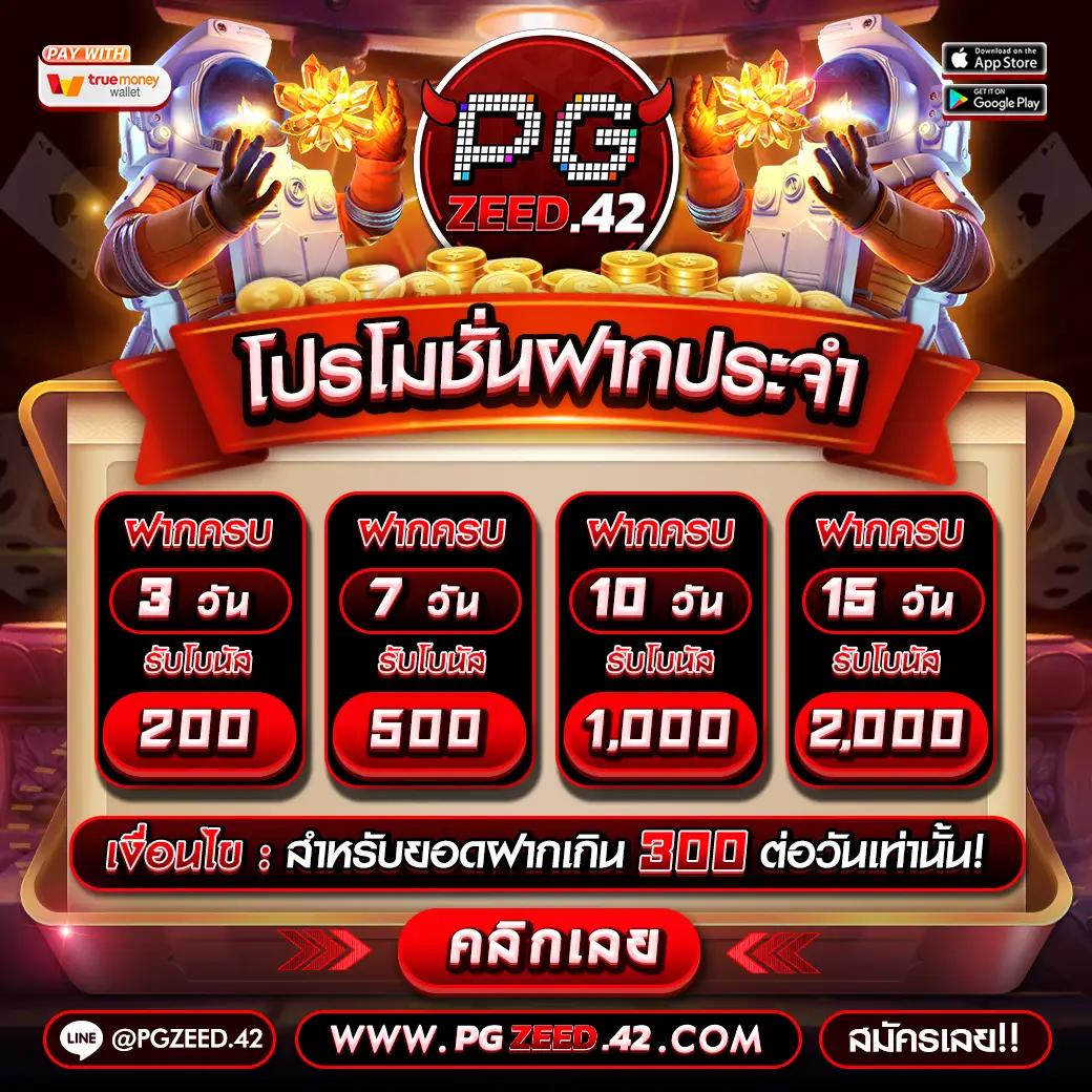 สล็อตยูฟ่าเว็บตรง เว็บใหญ่ แตกง่าย ฝากถอนรวดเร็วที่สุด