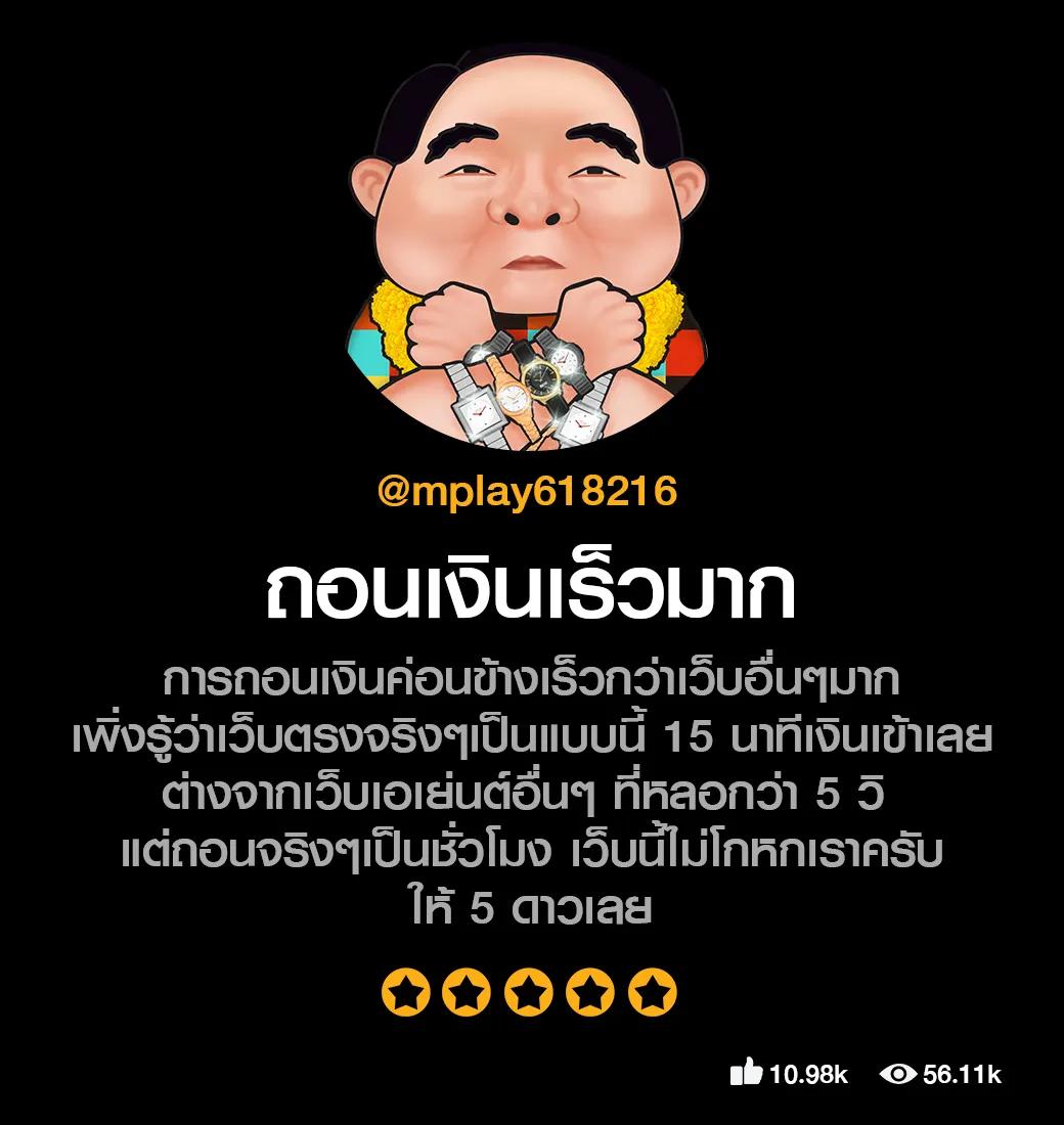สล็อตรับวอลเลท สมัครง่าย รับโบนัสสุดคุ้ม 2024