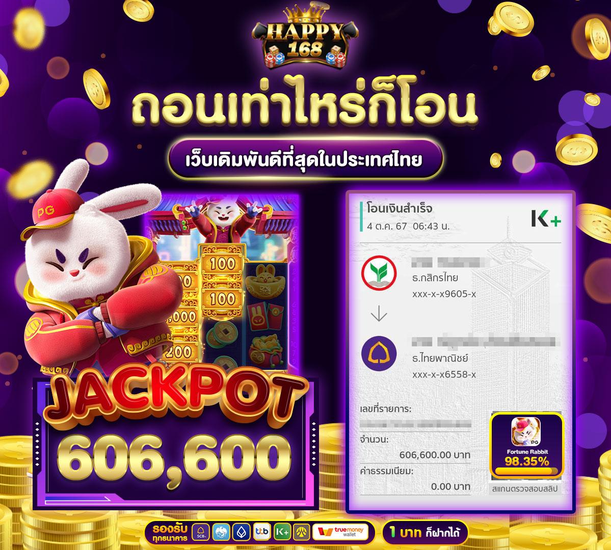 สล็อตรับวอเล็ต คาสิโนออนไลน์ยอดนิยม ฝาก-ถอนผ่านเว็บล่าสุด2024