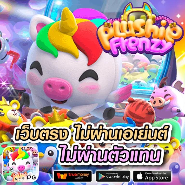 สล็อตรองรับวอเลท ระบบใหม่ล่าสุด ฝากถอนง่าย ไม่ต้องรอ