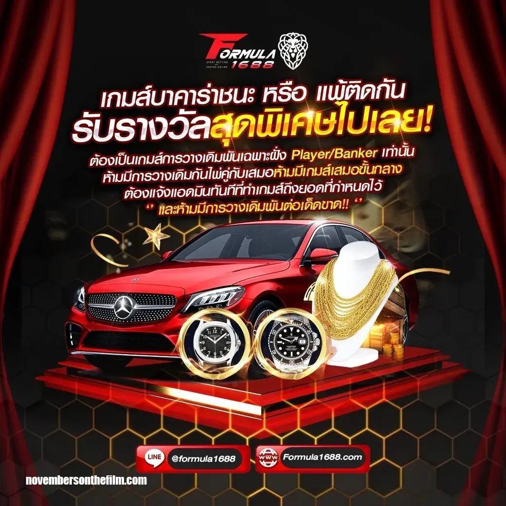 สล็อตวอเลท168 เว็บตรง สมัครง่าย มั่นใจ เล่นง่าย ได้เงินจริง