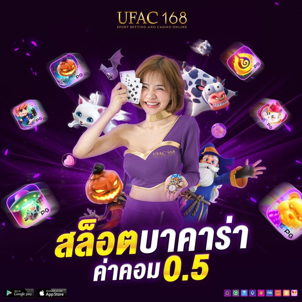 สล็อตวอเลท888 คาสิโนทันสมัย แจกโบนัสสุดคุ้ม 2024