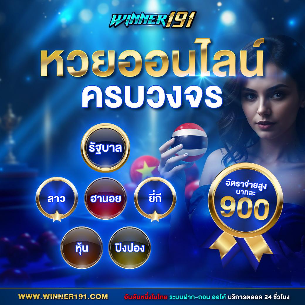 สล็อตออนไลน์ slotxo สล็อตฝาก 1 บาทได้ 100 หนทางใหม่แห่งการเดิมพัน