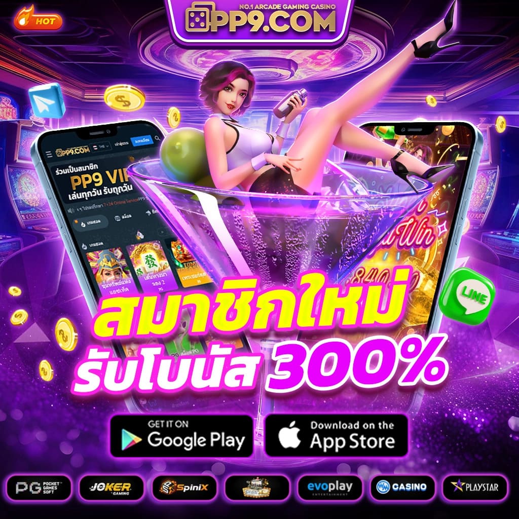 สล็อตออนไลน์ฝากฟรี เครดิต รับโปรโมชั่นจัดเต็มเล่นง่ายได้เงินจริง