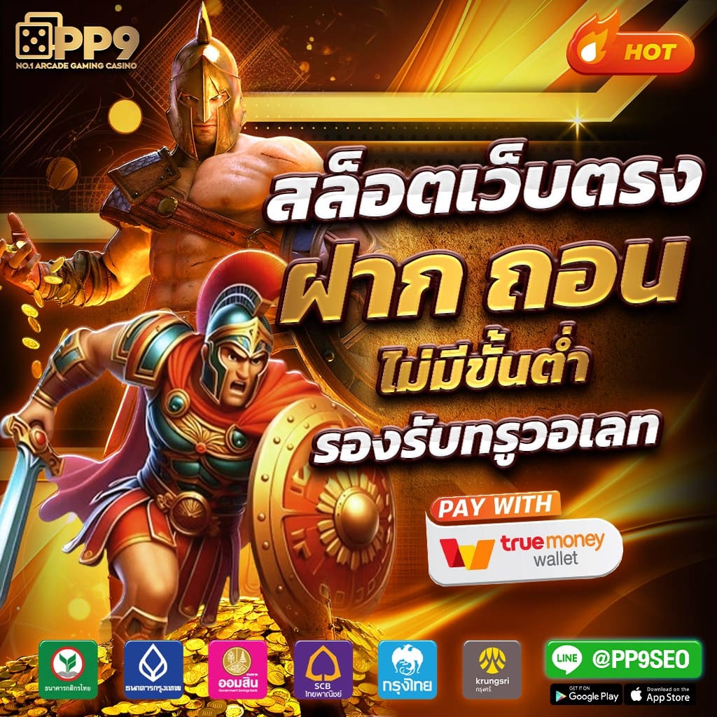 สล็อตเครดิตฟรี 100 ไม่ต้องแชร์ รวมโปรแรง เล่นง่ายได้เงินจริง