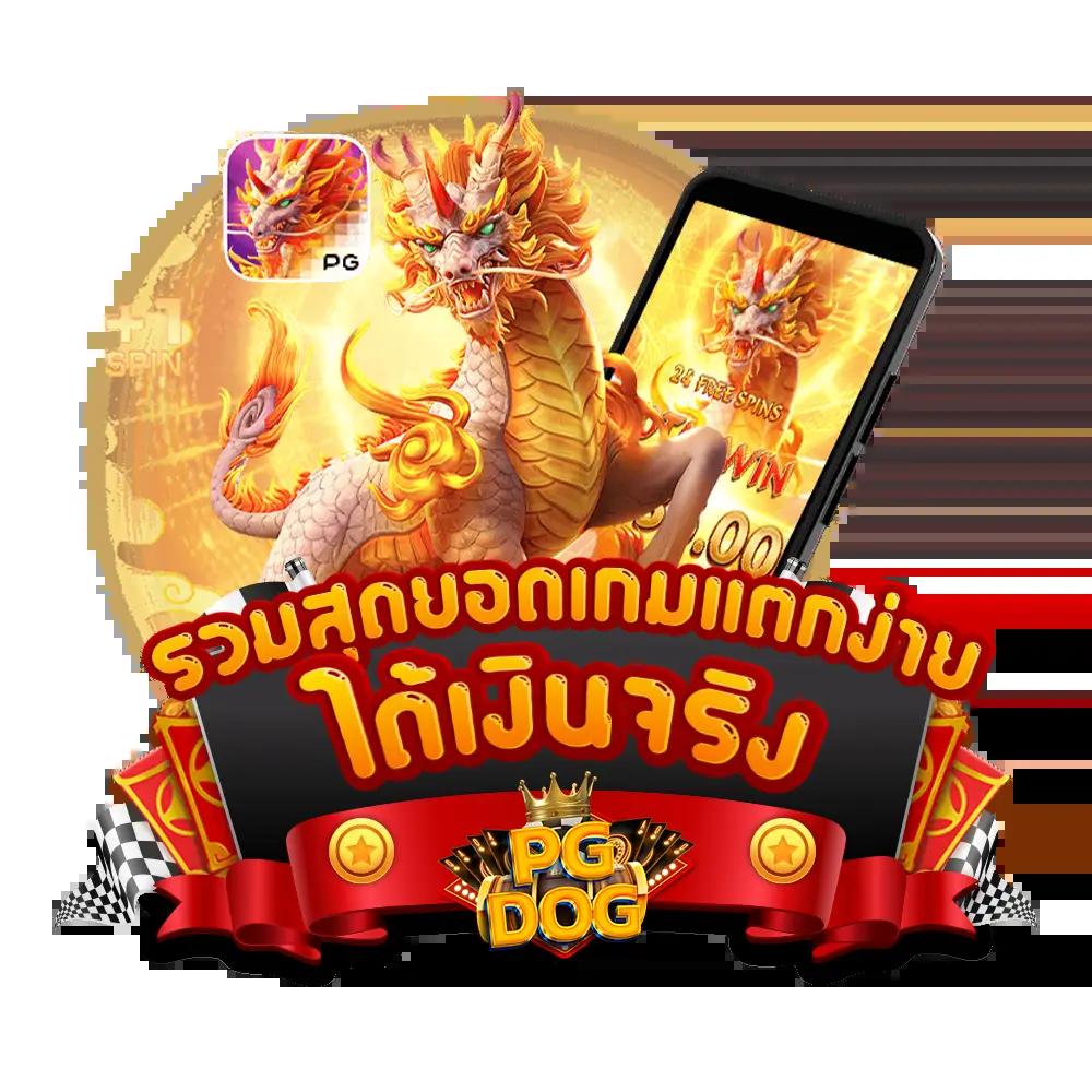 สล็อตเครดิตฟรีล่าสุดวันนี้ สมัครง่าย เล่นได้ทันทีไม่อั้น