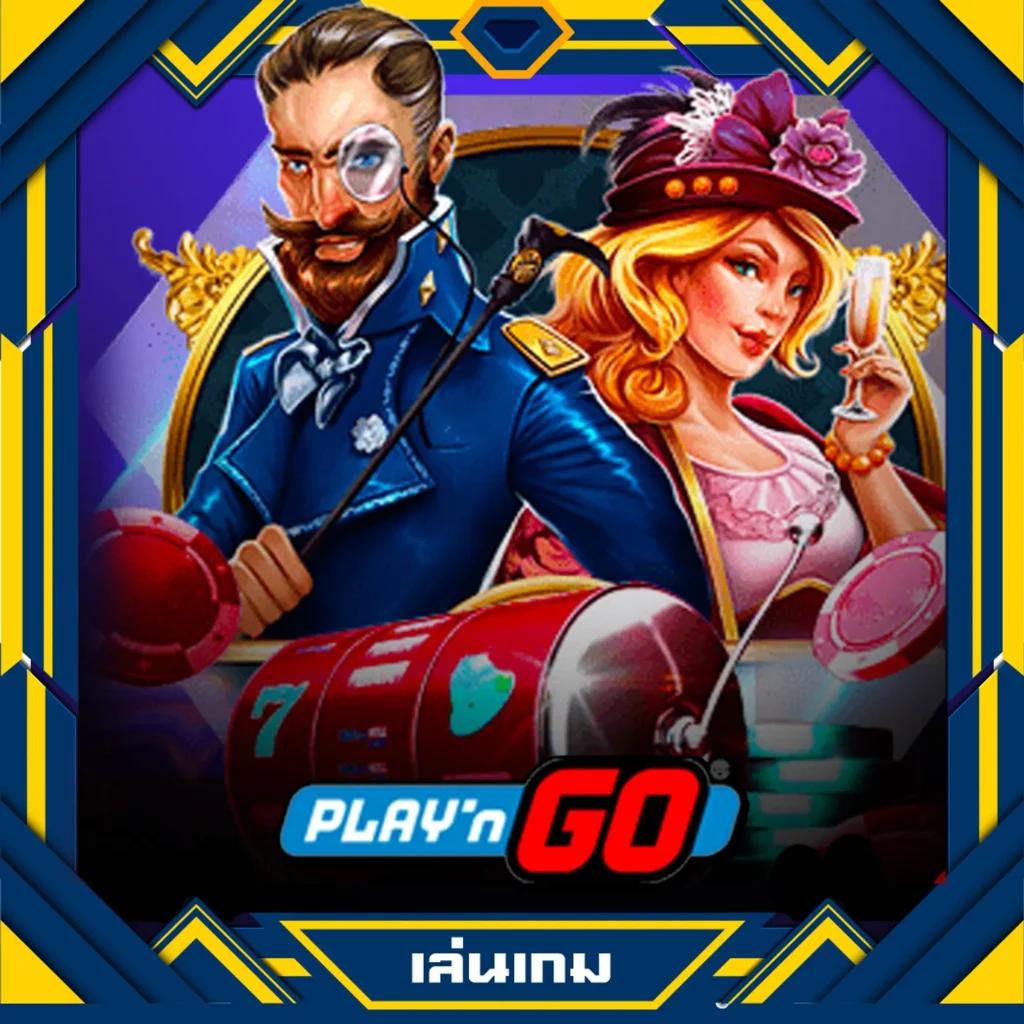 สล็อตเดโม่ ค่ายเกมดังใหม่ล่าสุด เล่นง่าย ทำกำไรได้สูงในปี 2024