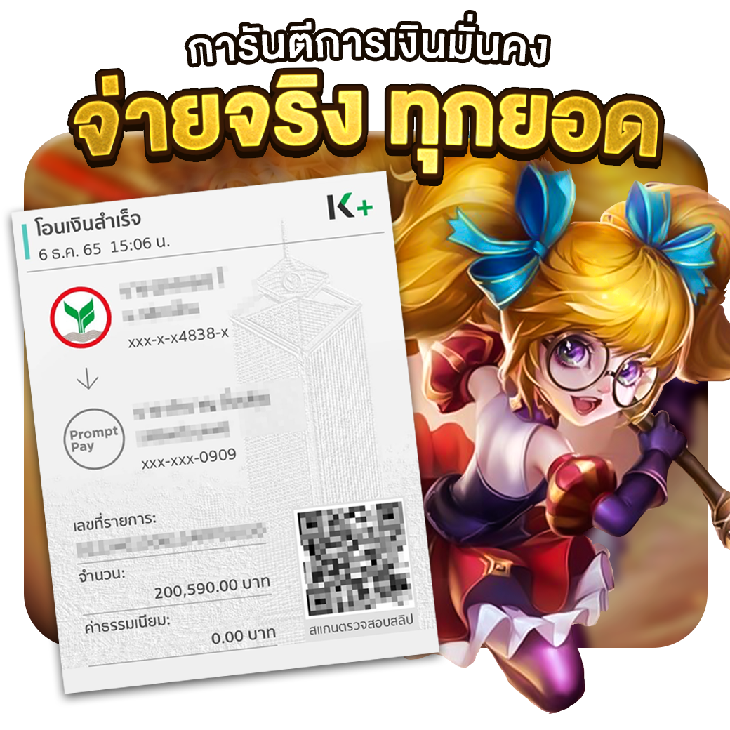 สล็อตเติมวอเลท เว็บตรง ฝากถอนไม่มีขั้นต่ำ ปลอดภัย 2024