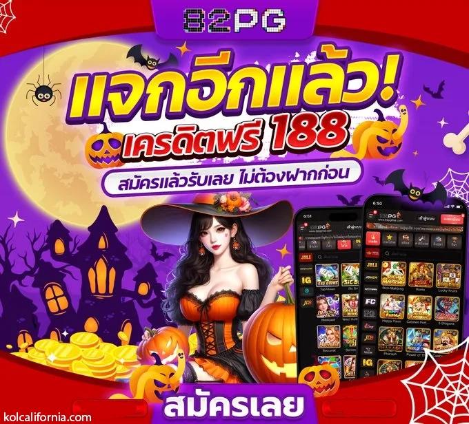 สล็อตเว็บตรง 100 ต่างประเทศ มาแรงที่สุดในไทย สมัครง่ายไม่มีขั้นต่ำ