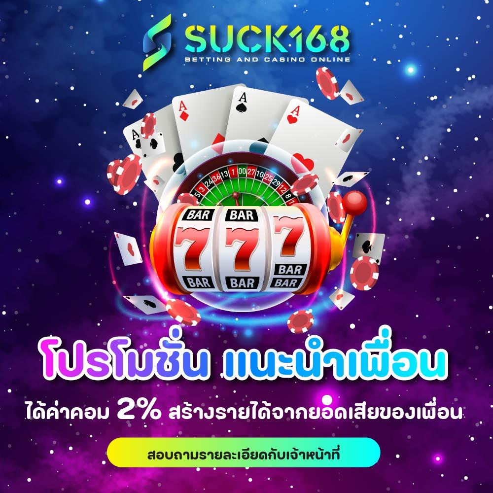 สล็อตเว็บตรง 2024 เว็บแรงอันดับ 1 รวมเกมสล็อตใหม่ล่าสุดคว้าเงินง่ายที่สุด