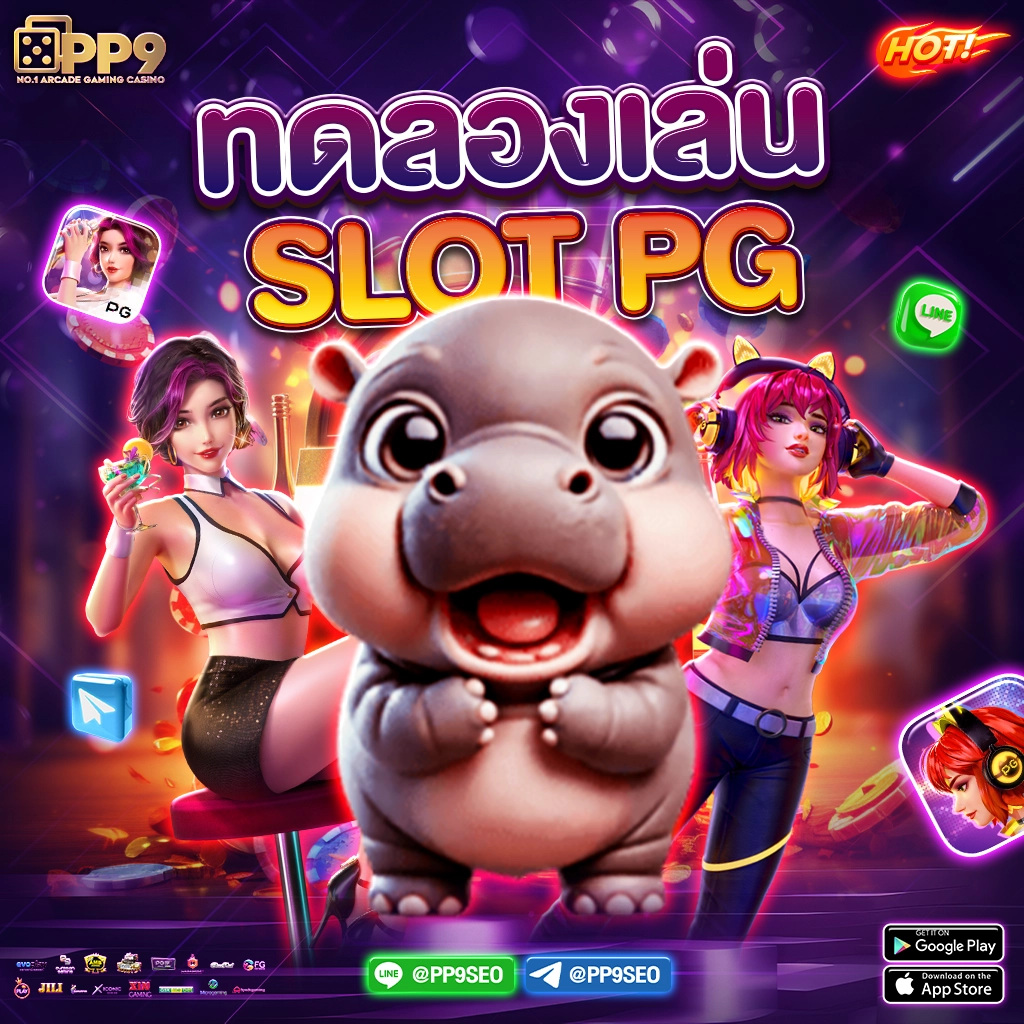สล็อตเว็บตรง แจกเครดิตฟรี ฝากถอนรวดเร็ว สมัครง่าย 24 ชม.