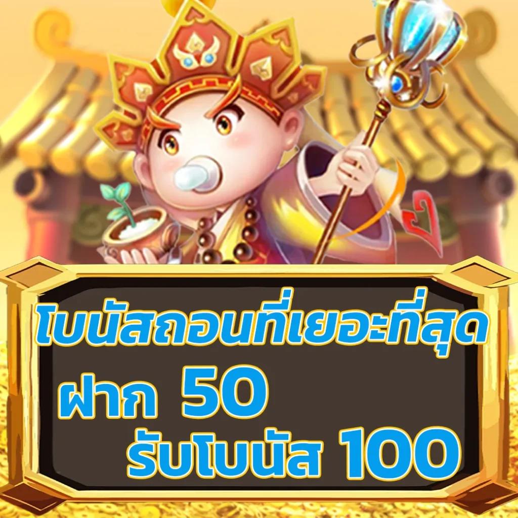 สล็อตเว็บตรงวอเลท เว็บตรงไม่ผ่านเอเย่นต์ รองรับทรูวอลเล็ตมั่นใจเกมมันส์
