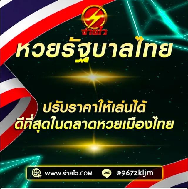 สล็อตเว็บตรงอันดับ 1 รวมเกมใหม่ล่าสุด มีโบนัสไม่อั้น