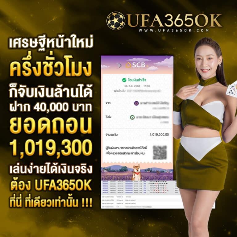 สล็อตเว้บทดลอง ทดลองเล่นสล็อตในเว็บตรง อัปเดตใหม่ล่าสุด