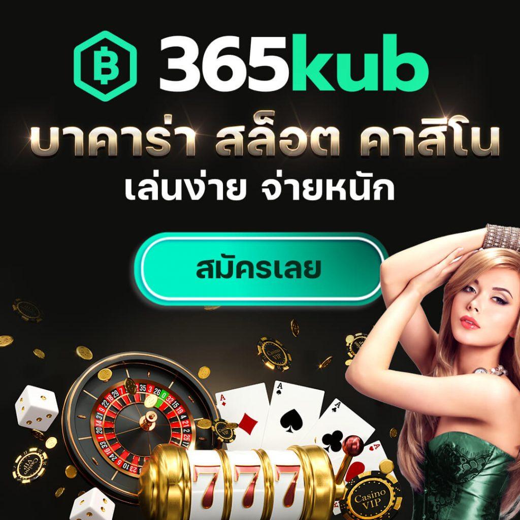 สล็อตเว็บทดลอง เว็บดัง รวมเกมใหม่ล่าสุด ฟีเจอร์สุดล้ำ 2024