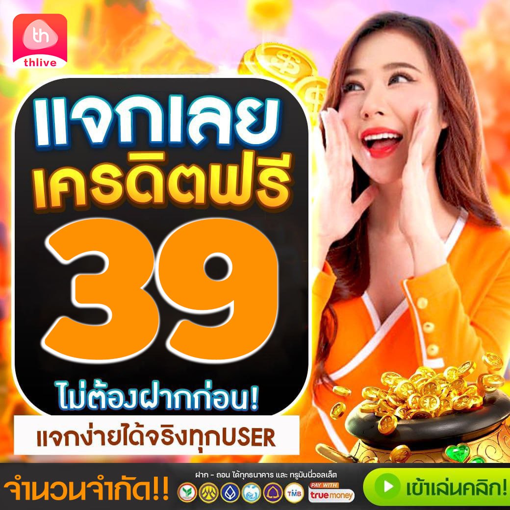 สล็อตเว็บนอก ลิขสิทธิ์แท้ เว็บตรง แจกโบนัสแตกง่ายที่สุดในไทย