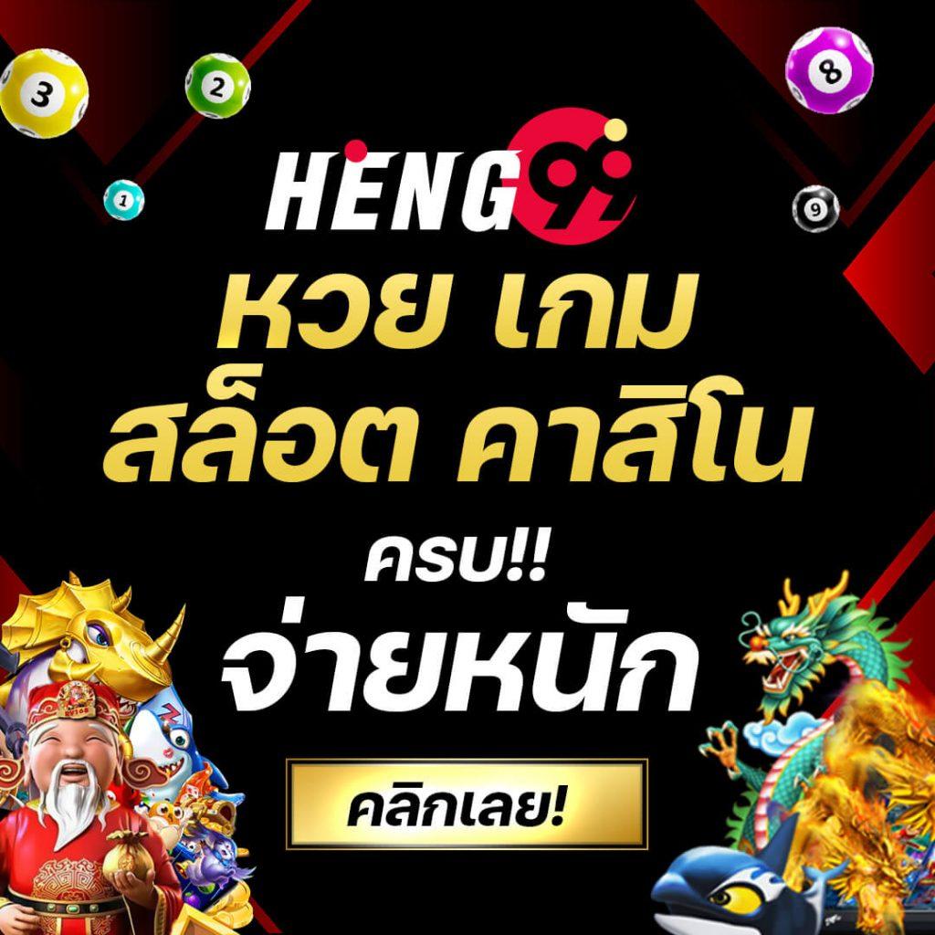 สล็อตเว็บใหญ่เว็บตรง ศูนย์รวมเกมใหม่ล่าสุด ระบบปลอดภัย มั่นใจได้แน่นอน