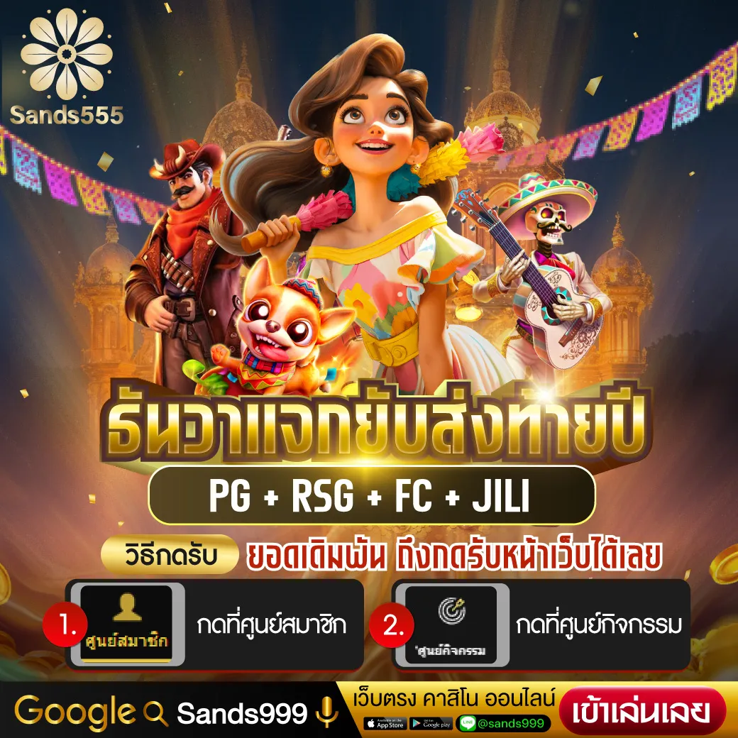 สล็อตโจ๊กเกอร์ เว็บตรง รวมเกมสล็อตใหม่ล่าสุด จากค่ายดัง 2024