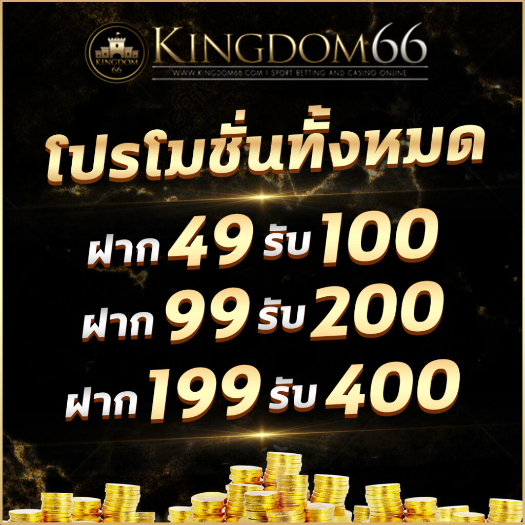 สล็อตโปรทุนน้อย คาสิโนออนไลน์ยอดนิยม สมัครฟรีวันนี้ ไม่ต้องฝากก่อน