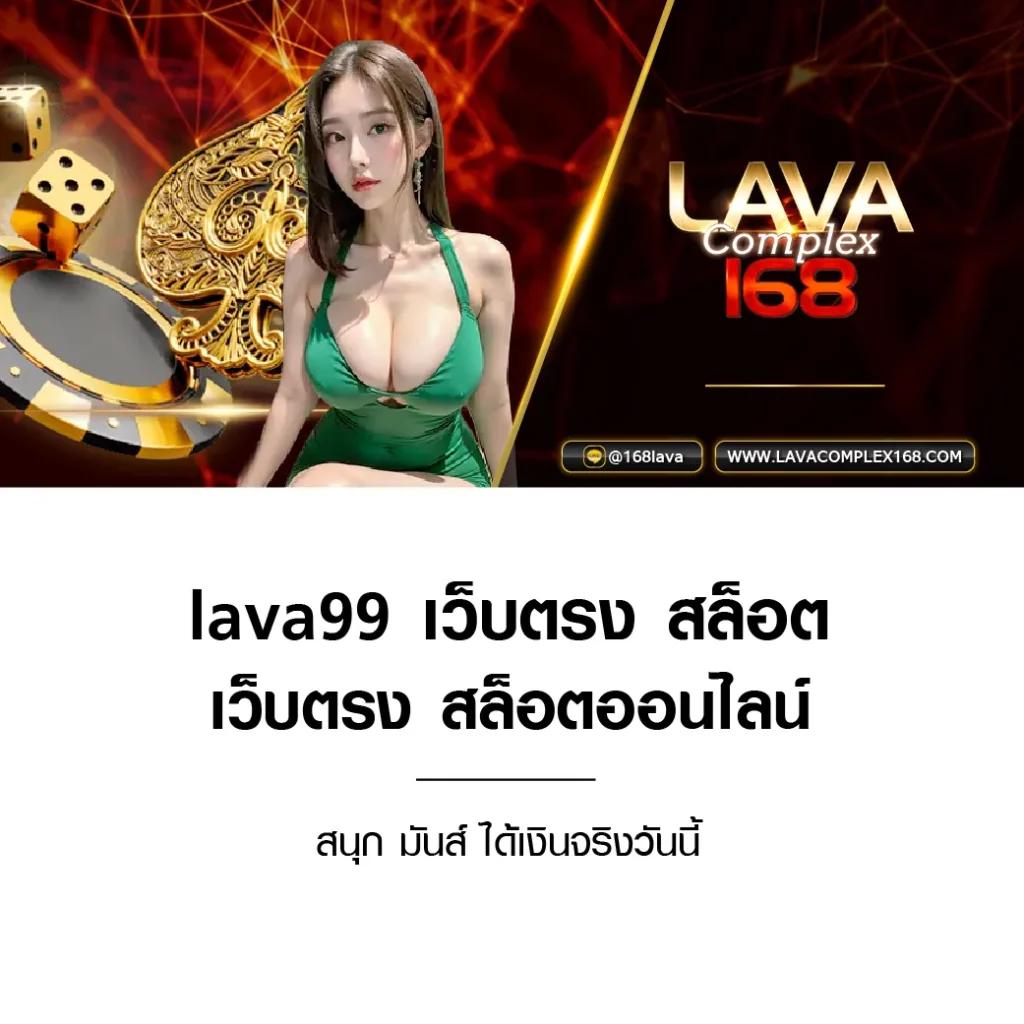 สล็อตโรม่า คาสิโนยอดนิยมอันดับ 1 บริการสุดพิเศษพร้อมโบนัสจุใจ