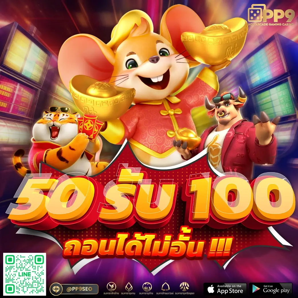 สล็อตไม่มีขั้นต่ํา777 เว็บคาสิโนใหม่ไม่มีขั้นต่ำ พร้อมโบนัสสุดคุ้ม