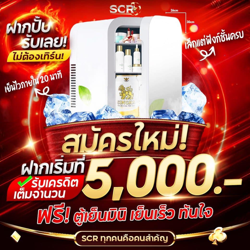 สลากพลัส คาสิโนเว็บตรง ระบบใหม่ล่าสุด ฝากถอนรวดเร็ว