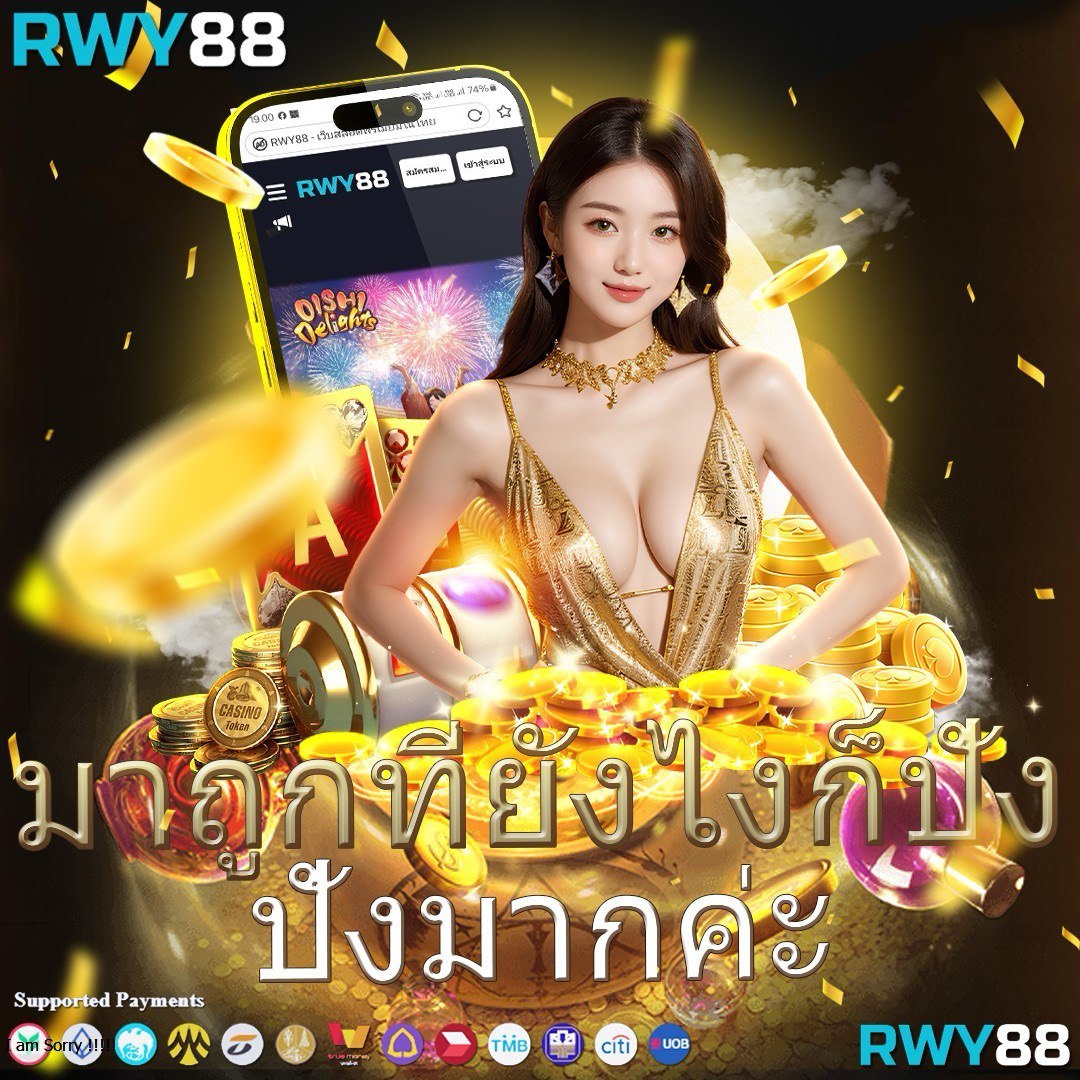 สเมิร์ฟคาสิโนออนไลน์ เว็บตรง มั่นคง เล่นง่าย จ่ายจริง